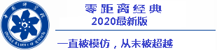 qq slot wcb 100 terbaru 2019 Itu sedikit melampaui Lu Xuanji, keabadian sejati kesembilan dan setengah langkah dari Nascent Soul.